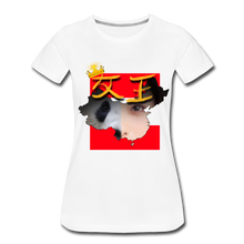 Load image into Gallery viewer, "Queen" Women’s Premium T-Shirt - white