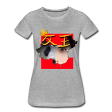 Load image into Gallery viewer, "Queen" Women’s Premium T-Shirt - heather gray