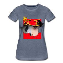 Load image into Gallery viewer, "Queen" Women’s Premium T-Shirt - heather blue