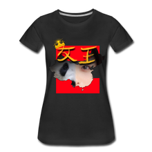 Load image into Gallery viewer, "Queen" Women’s Premium T-Shirt - black
